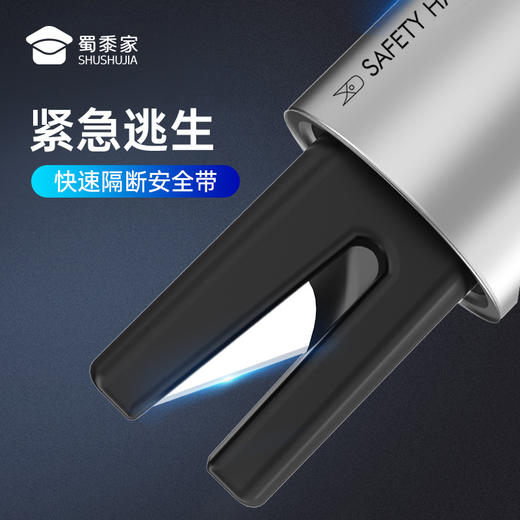 【实付满199送钥匙扣】【纯合金安全锤破窗器A2】便携汽车安全锤应急逃生破窗器多功能车载用品 商品图2