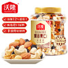 沃隆混合坚果500g罐装每日坚果果干休闲零食腰果核桃仁榛子仁蓝莓干 商品缩略图1