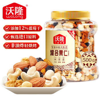 沃隆混合坚果500g罐装每日坚果果干休闲零食腰果核桃仁榛子仁蓝莓干 商品图1