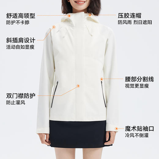 魔力薇薇峰行轻体冲锋衣女户外2025秋冬新款防风防雨水徒步登山服 商品图1