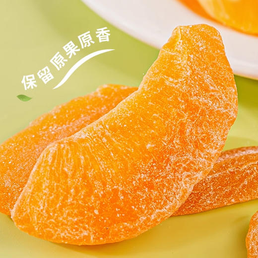 都乐 草莓干/黄桃干/红杏干 45g*3 商品图4