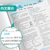 2025年秋 【人教版】初中物理 8~9年级上册 1课3练 八九年级 89年级 商品缩略图3