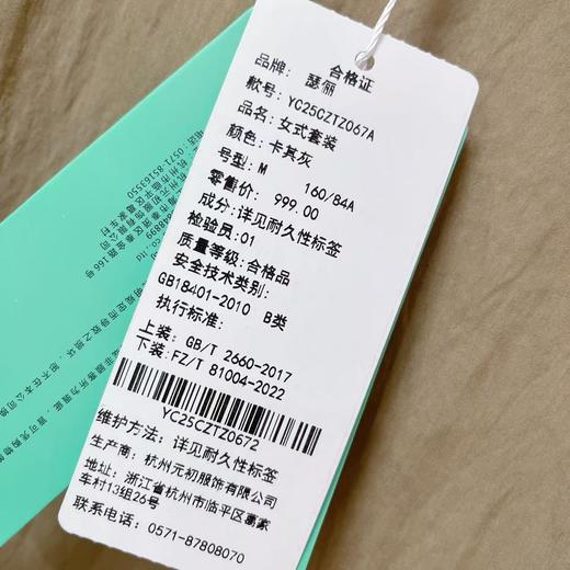 12.12错过没有！清货不退NO退，介意勿入【新品推荐】瑟俪品牌-（套装）067A无袖上衣➕半身裙系带套装-喜出 商品图4