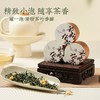 【茉韵江南】去寻新茶特级浓香型花草茶140g茶叶礼盒装送礼品 商品缩略图2