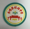 通版佛山市顺德区杏墰梁銶琚中学包边校徽校服贴章可缝烫现货发51 商品缩略图0
