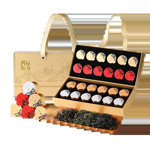 【东方印象】去寻高端茶礼双层金骏眉正山小种茶叶礼盒铁观音礼品团购 商品图4