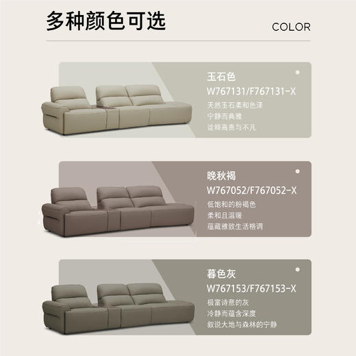 顾家家居整装 现代时尚 皮艺功能沙发KZ.9036 听风屿G 商品图6