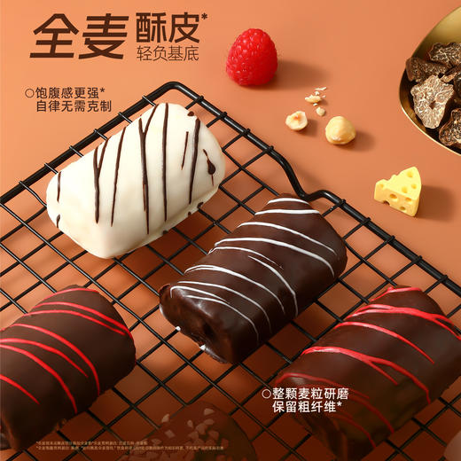 【退酮过渡】【生酮不可】【冷链产品不支持无理由退货】哥本™MCT梦龙号角拿破仑（焦糖太妃榛果味/黑巧松露提拉米苏味/奶酪香橼柠檬味/树莓味） 40g/袋 商品图2