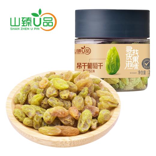 山臻U品吊干葡萄干280g 商品图0