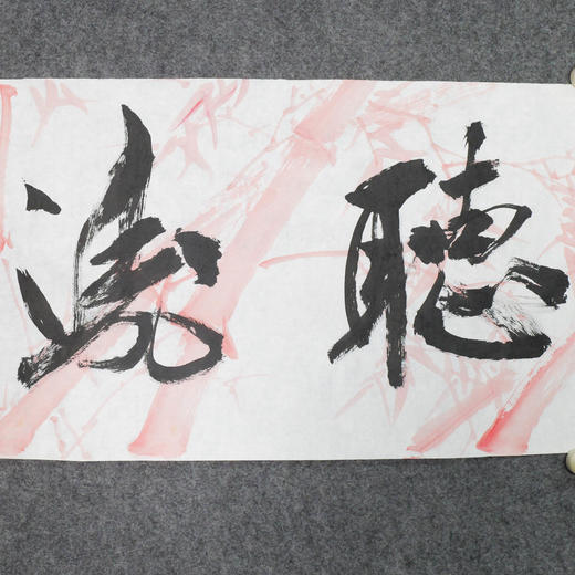 叶泉《观海听涛》书法原作35CM*138CM 手写宣纸四字吉语作品 商品图3