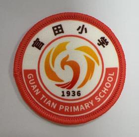 通版佛山市顺德区官田小学包边校徽校服标姓名贴章可缝烫现货发51