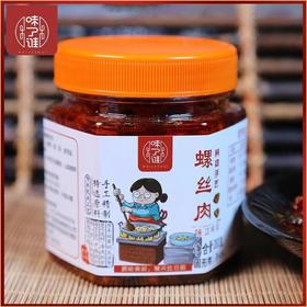 【味了谁】香辣螺丝肉280g*2瓶