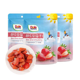 都乐 草莓干/黄桃干/红杏干 45g*3