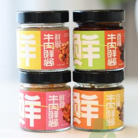【拌酱精选】三月味道牛肉鲜酱 口口是肉的真牛肉酱 短保无添加无防腐 下饭拌面 没胃口就吃它 现做现发