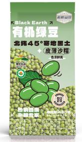 溢田有机绿豆490g 商品图0