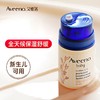 Aveeno艾惟诺/艾维诺婴儿舒缓柔嫩防护保湿面霜48g效期25年12月 商品缩略图10