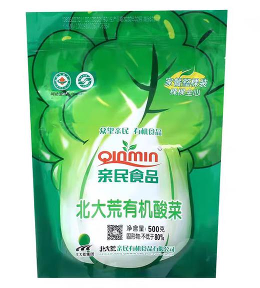 亲民食品有机酸菜礼盒500g*8/盒 商品图1