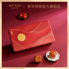 【精选迷你月饼】传统口味 港式月饼 糕点 中秋送礼奇华饼家中国香港进口 商品缩略图3