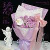 轻奢款【莫奈花园】紫霞仙子玫瑰 19 支 + 蝴蝶兰/浪漫约会礼物/纪念日/自我犒劳治愈花礼/高级感/优雅/氛围感/仪式感 商品缩略图0