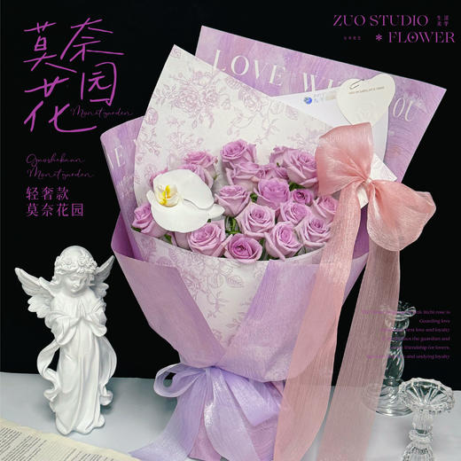 轻奢款【莫奈花园】紫霞仙子玫瑰 19 支 + 蝴蝶兰/浪漫约会礼物/纪念日/自我犒劳治愈花礼/高级感/优雅/氛围感/仪式感 商品图0