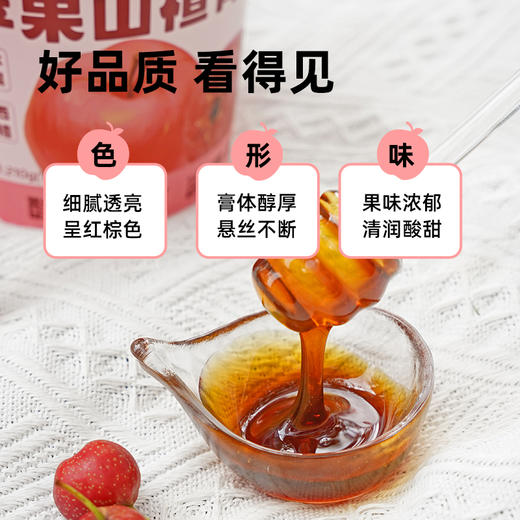 喜善花房 苹果山楂膏210g/2桶 商品图4