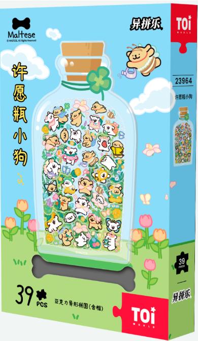 异拼乐系列-线条小狗-许愿瓶小狗 商品图0