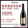 【勃艮第经典黑皮诺佳酿】Pierre Damoy Bourgogne Rouge Les Ravry 2012/2019 750Ml 皮埃尔达莫酒庄勃艮第拉夫里红葡萄酒 商品缩略图0