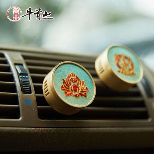 牛首山文创八宝系列精致苏绣车载香薰夹车内装饰礼品文旅纪念品 商品图1