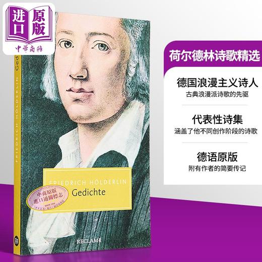 【中商原版】【德文版】荷尔德林诗歌精选 德文原版 Gedichte Eine Auswahl Friedrich Holderlin 商品图9