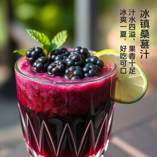 【夏日果缤纷】5种口味（300g阳光玫瑰+300g枇杷+300g桑葚+390g菠萝+400g杨梅）#润 商品图3