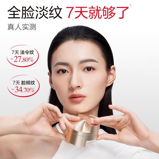【🔥双11百元专场🔥】【胶原面霜25g】丸美胶原小金针面霜25g     👉全脸淡纹提拉紧致不垮脸  一瓶就够了 商品图2