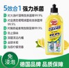 欧德曼 洗衣机除菌清洁剂 500ml【全新品】 商品缩略图2