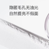 【12月】倩碧柔光散粉 商品缩略图1
