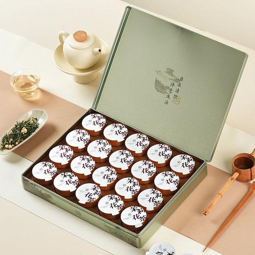 【茉韵江南】去寻新茶特级浓香型花草茶140g茶叶礼盒装送礼品 商品图1