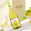 捡漏价！新西兰原瓶进口 | 拉摩图堡长相思干白  马尔堡核心产区 口感清爽果香四溢微醺 螺旋瓶盖方便饮用冰镇口感更佳 商品缩略图11