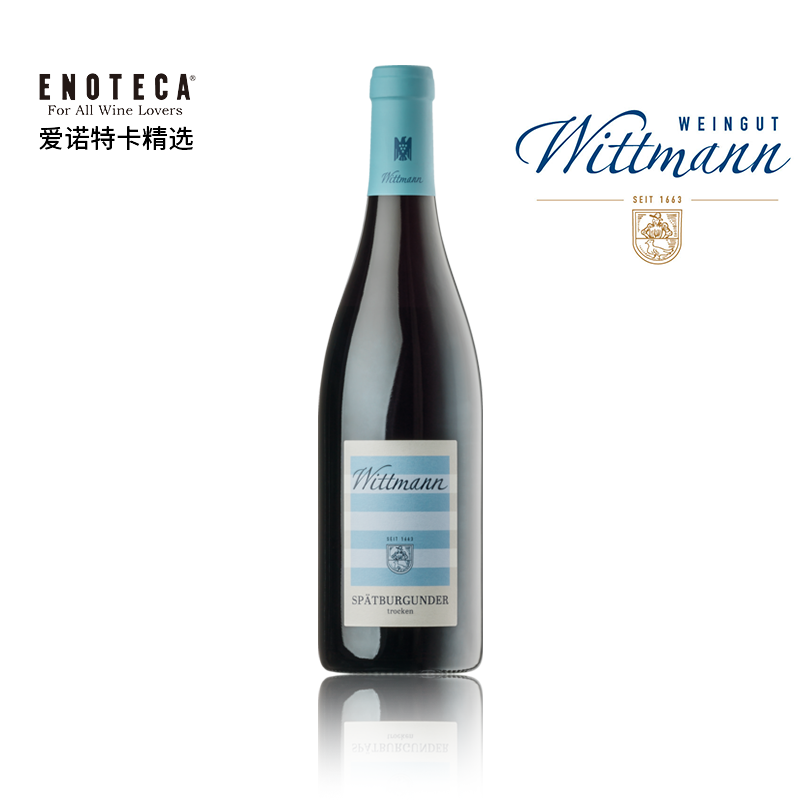 维特曼酒庄黑皮诺红葡萄酒 2021 750ml