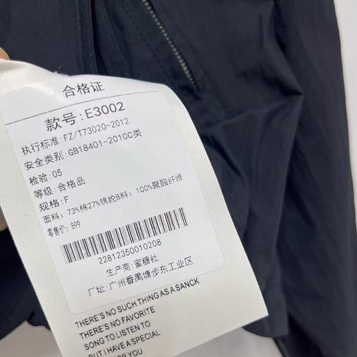 【时装系列】ME TOWN'S  3002 短款可抽绳休闲风衣外套M1-2-喜出 商品图5