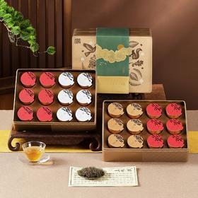 【锦绣江山】去寻茶叶礼盒特级四大茗茶国风茶礼金骏眉大红袍送长辈