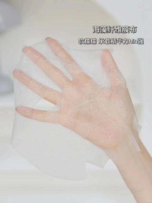 【多妈团购 自然堂安瓶面膜（烟酰胺/虾青素）20片】祛黄+抗氧+保湿巨猛!烟酰胺+虾青素王炸组合!提亮抗初老!改善暗沉泛红修复肌肤屏障，有效抗氧，肌肤更维稳-合肥誉享 商品图5