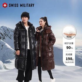 SWISS MILITARY  瑞士军工成人长款羽绒服 【反季热卖爆款】防水防污90白鸭绒 男女情侣同款连帽羽绒服 1828
