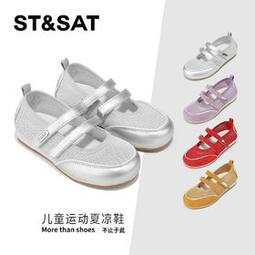 【童鞋】星期六舒适软底透气女童运动玛丽珍SSD2191U8Y