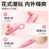 【女用器具】谜姬 心悦拍打吸舔器吮吸抠震pdd限价89元 低价品牌会投诉，投诉无法撤销 商品缩略图2