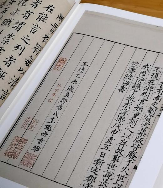 批校经籍丛编子部03：《世说新语》，布脊精装，16开，全2册，冯舒、何煌校，浙江古籍出版社2025年一版一印，定价480，毛边本限量300套，售价336元，普通版：298元。 商品图14