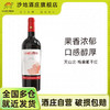 沙地酒庄·天山北梅鹿辄干红葡萄酒 750ml*6  黑樱桃果香 余味悠长 梅鹿辄经典款 商品缩略图1