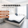 海尔（Haier）新款智能电动床1.2加宽多功能升降起背抬腿家用老人护理 家居电动床 HJU0-P702W00 商品缩略图0