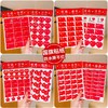 国旗贴纸/5张入 商品缩略图2