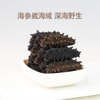參品惠俄罗斯进口野生淡干海参正品干货国标一级18倍泡发50克 /粮油调味 /南北干货 /干海参 商品图4