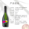 沙地酒庄·莫斯卡托起泡酒 750ml*2  白桃蜜瓜香气 气泡绵密 商品缩略图4
