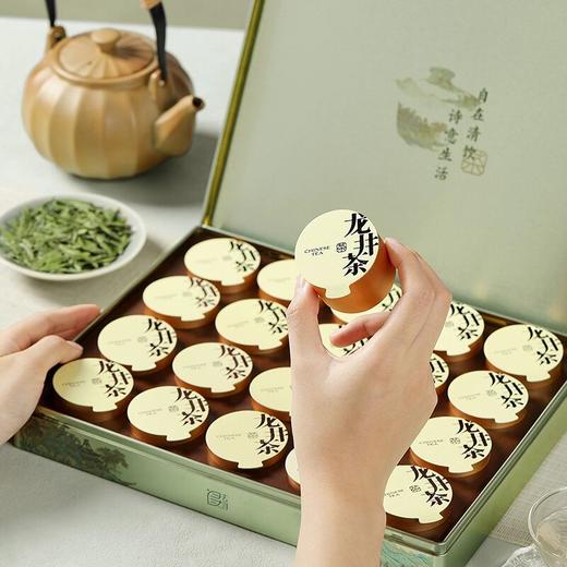 【第二件半价】去寻龙隐2025年明前龙井特级春茶上新茶叶礼盒小罐装 商品图2