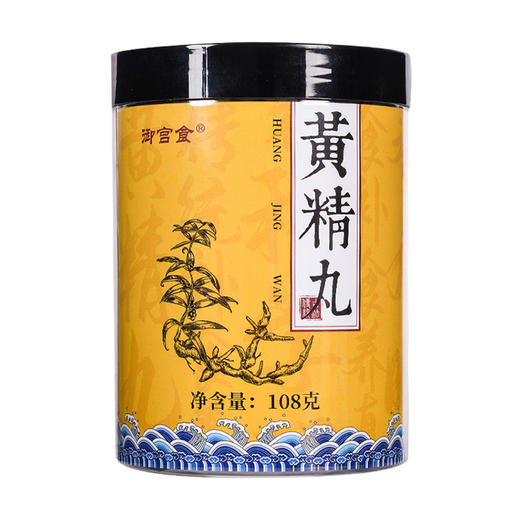 御宫食 黄精丸 商品图3
